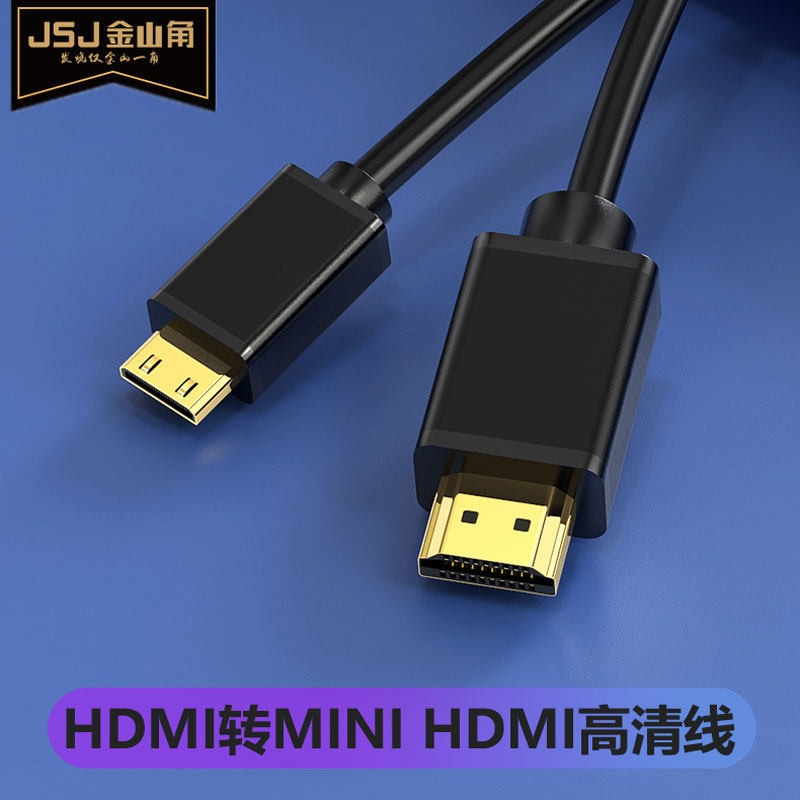 Mini HDMI线迷你小转大4K适用于尼康D780 5D4 5d2单反相机1dx连接监视器显示器线2.0直播视频采集卡HDMI-C口