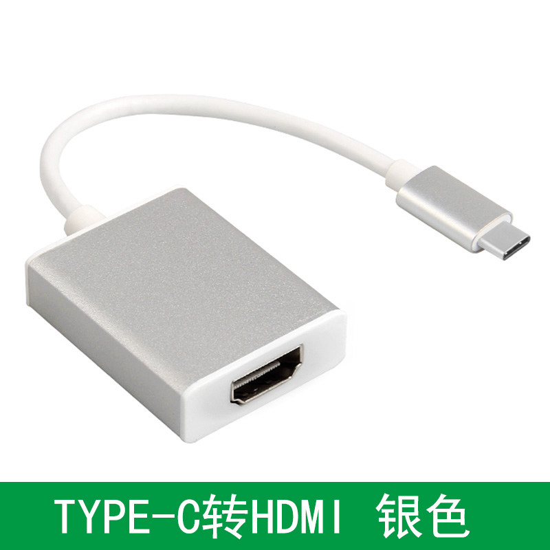 type-c雷电3转hdmi投影仪vga转接口适用于苹果macbookpro华为笔记本