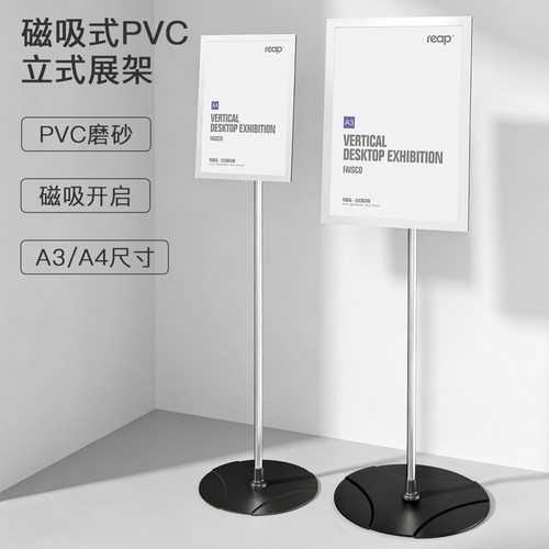 A4指示牌引路牌展示牌A3广告立牌海报架导向水牌立式落地式指引牌