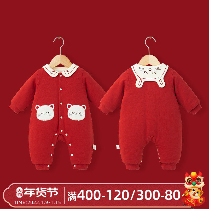 婴儿衣服套装秋冬连体衣宝宝冬装加厚哈衣爬服新生儿满月外出抱衣