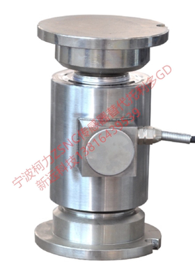 柯力正品称重传感器/ZSNC汽车轨道地磅衡器20T-50T模拟/数字包邮