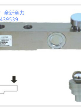 锐马RM-F8传感器RUIMA称重传感器RM-F8悬臂梁/锐马8t/5t/7.5t