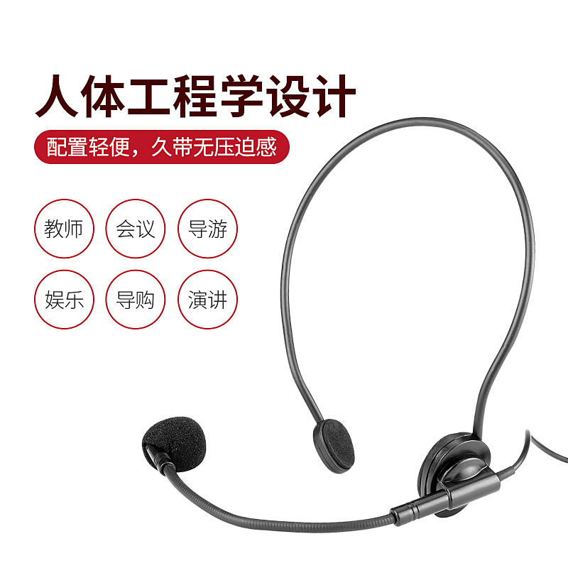 得胜HM-700扩音器耳麦小蜜蜂头戴式麦克风耳机话筒E126S E188 E20