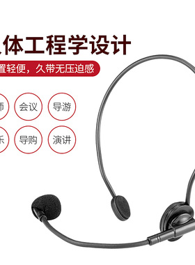 得胜HM-700扩音器耳麦小蜜蜂头戴式麦克风耳机话筒E126S E188 E20