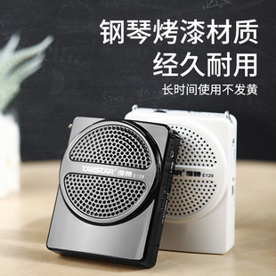 得胜E126小蜜蜂扩音器麦克风无线教师德胜扩音送话器教学专用用器