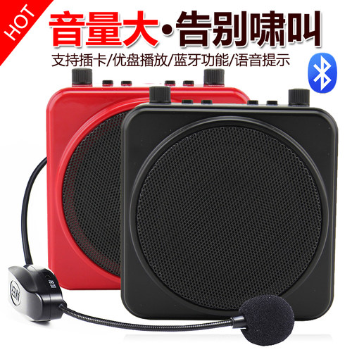 AKER/爱课MR2500W无线扩音器教师专用小蜜蜂教学话筒耳麦蓝牙播放