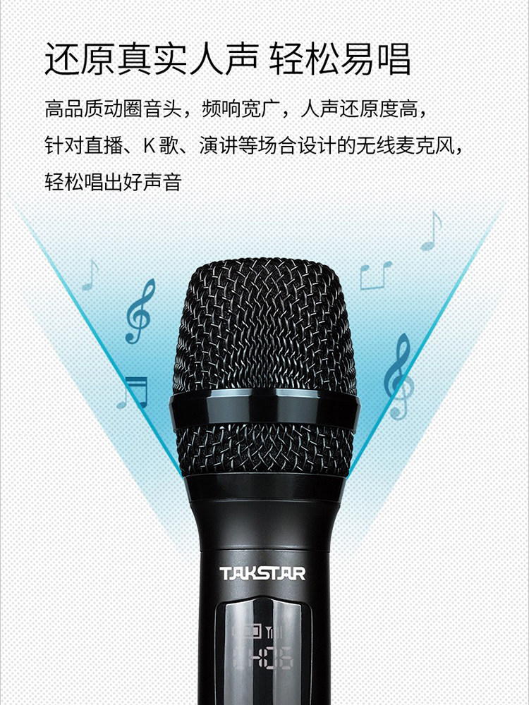 得胜ts-k201万能专业无线话筒家用唱歌u段接收器户外ktv麦克风