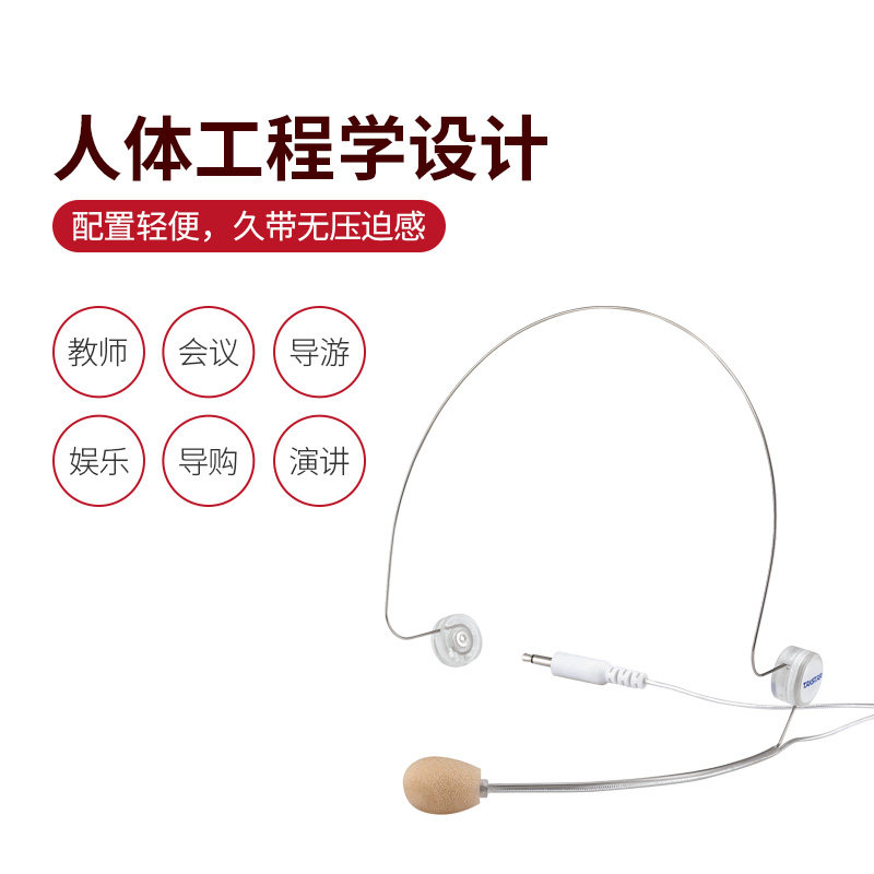 得胜E6小蜜蜂扩音器原装耳麦专用有线头戴式耳麦话筒通用麦克风