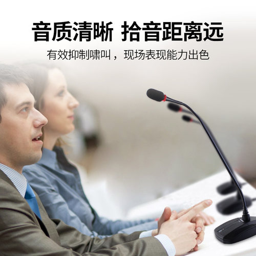 触控开关，灵敏度高，音质清晰