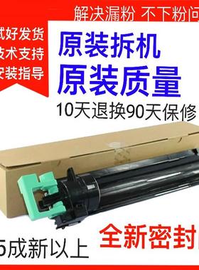 理光2015 2018 2012 1800 MP2000 1610 1812 1811 1810托粉架碳粉