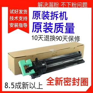 1800 MP2000 1610 理光2015 1811 2012 1812 1810托粉架碳粉 2018