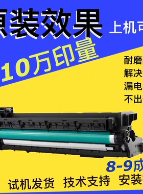 原装美能达163套鼓 柯美162 220 7616 7622 163V 211 显影仓 硒鼓