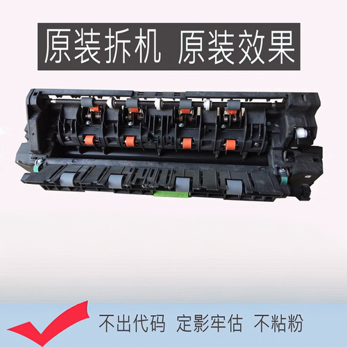 美能达283柯美363 423 223 7828震旦AD289 369 429定影器加热组件