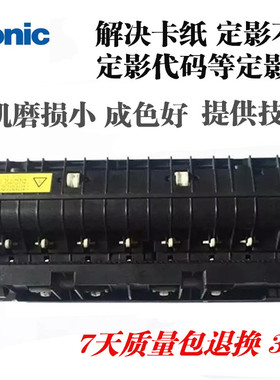 松下1515 1520 1820P 8016 8020E 定影器 加热器 加热组件