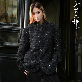 三省六部·礼部【满天星斗】新中式珠片小香风男士羊毛中山装外套