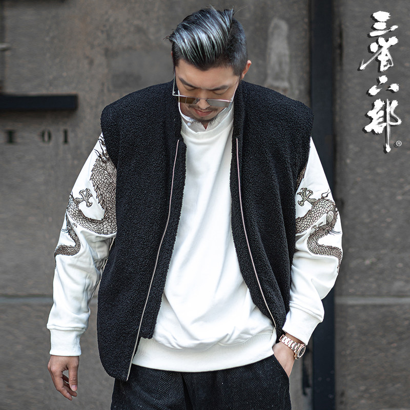 三省六部·兵部【虎啸】冬季中国风仿羊卷毛刺绣男士羽绒服马甲,男装,羽绒马甲,淘宝优惠券,粉丝福利购,淘宝优惠卷