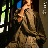 极简轻薄透气改良男女款 新中式 中衣盘扣圆领袍 远山 三省六部