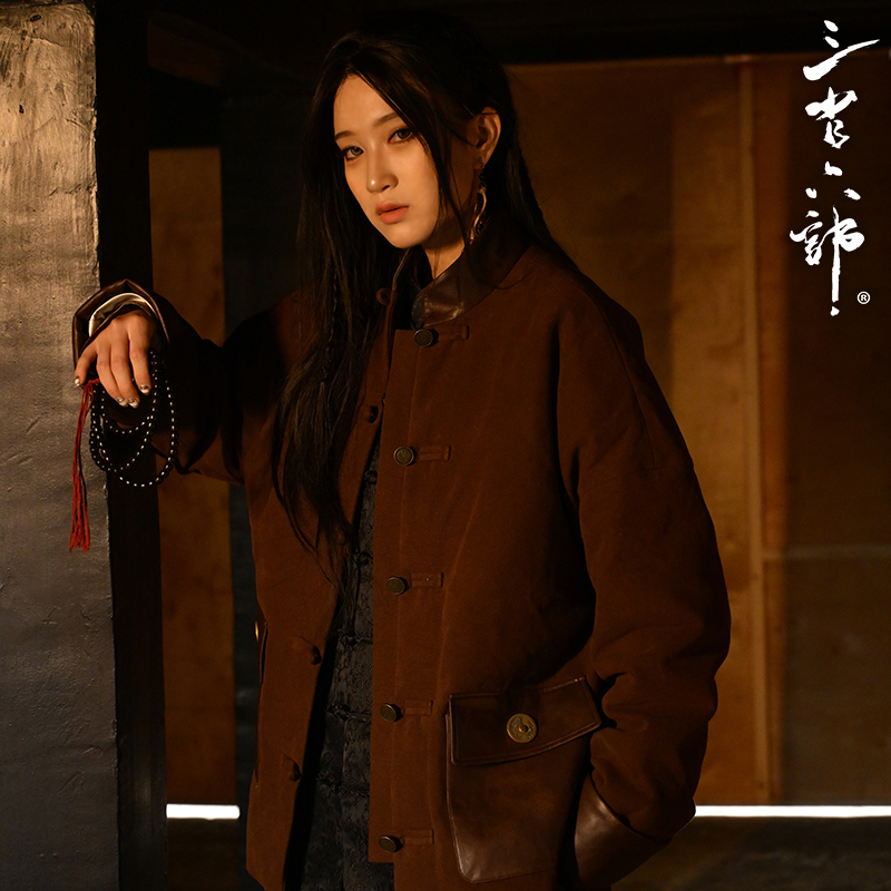 三省六部中国风立领铜钱扣羽绒服