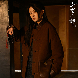 三省六部·刑部【九宫】秋冬中国风铜钱扣高级拼接男士羽绒服唐装