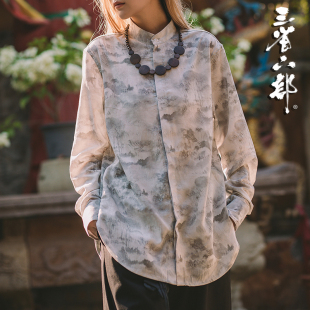 山痕 衬衫 百搭新中式 长袖 水墨印花天丝立领男士 三省六部·工部