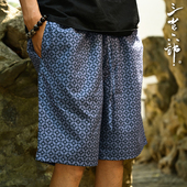 新中式 铜钱满印男士 薄款 三省六部·工部 短裤 夏季 中裤 天圆地方