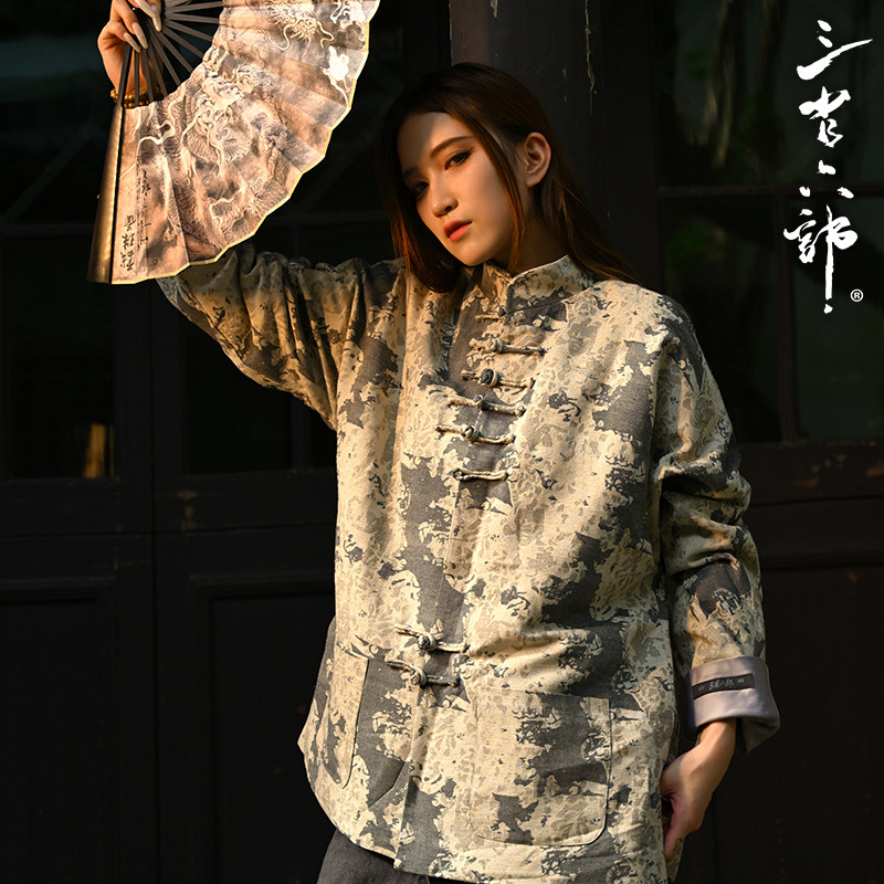 三省六部·户部【太平令】春秋中国风原创迷彩提花男士盘扣唐装,男装,唐装,淘宝优惠券,粉丝福利购,淘宝优惠卷