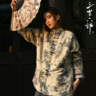 三省六部·户部【太平令】春秋中国风原创迷彩提花男士盘扣唐装