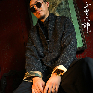 三省六部·吏部【木落淮南】新中式小香风编织老钱风男士唐装外套