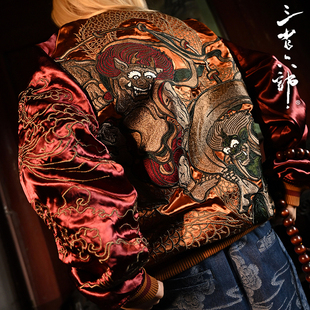 三省六部·兵部【风雷神4】春秋福利刺绣双面丝绸横须贺男士夹克