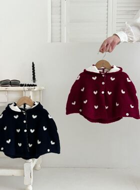 2024冬季新品婴儿针织半边绒爱心斗篷女宝宝保暖洋气连帽外套披肩