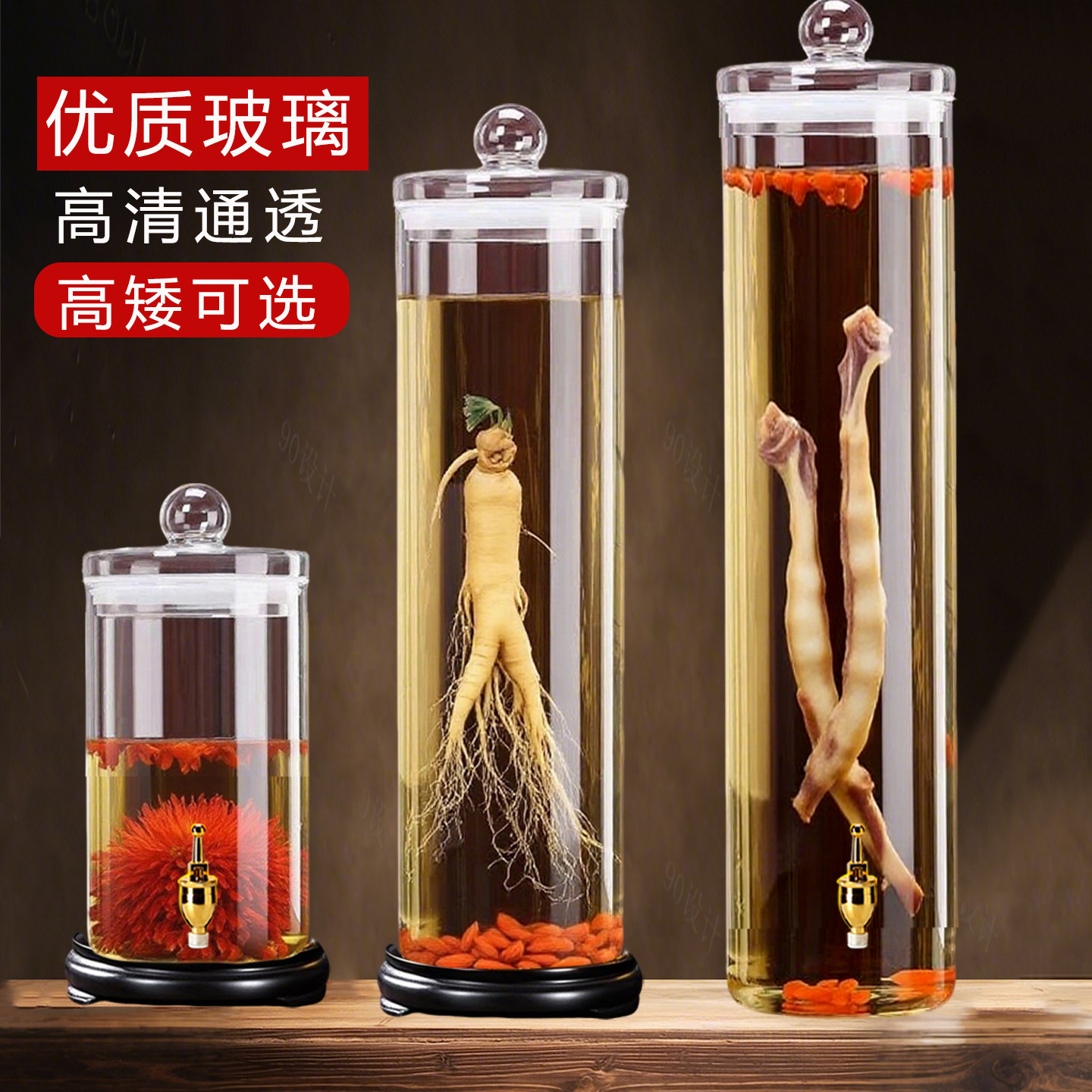 高硼硅玻璃泡酒瓶耐高温