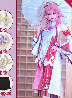 现货原神cos稻妻城八重游戏动漫
