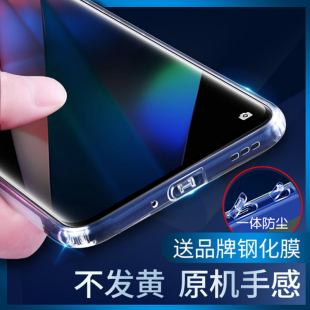 Find 手机壳find Pro 摄影师版 OPPO x3pro自带防尘塞全包四周气囊防摔保护防尘套轻薄男女潮