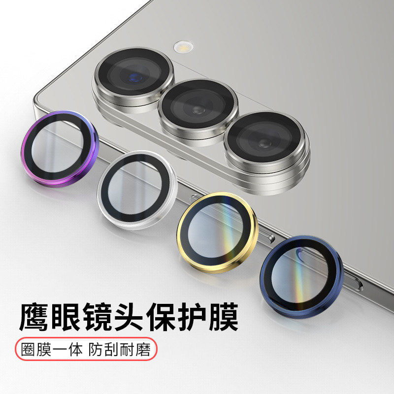 适用于 三星A57/A56/A55/A54/C55/A37/A36手机钢化镜头膜圈后摄像头保护膜M55一体防划镜头圈闪钻镜头保护膜