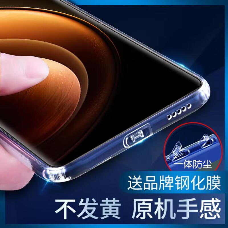 vivo X100 Pro/X90S/60Pro/X70/X70Pro +/X80/X80Pro手机壳X21/x27/x30/x50手机套自带防尘塞四周防摔保护套