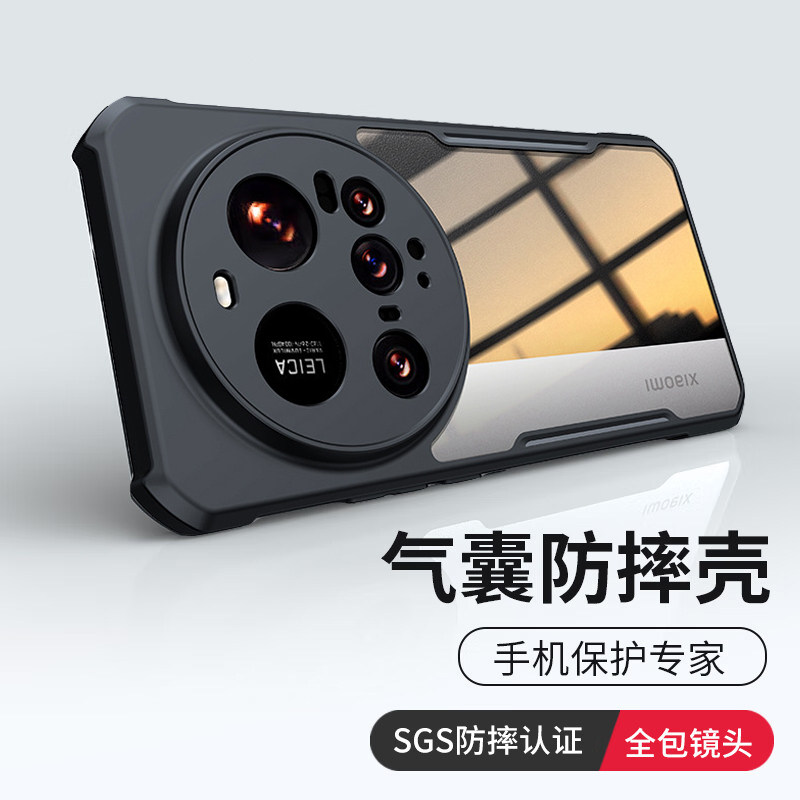 适用小米17系列手机防摔保护壳