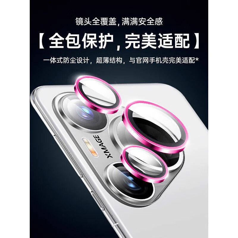 适用于 华为Pura80/Pura80 Pro +/Pura80Ultra手机炫闪镜头膜圈一体摄像头保护圈防划防摔镜头圈