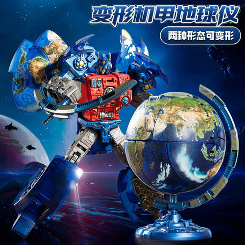地球仪模型机器人机械变形元始天尊金刚模型手办儿童男孩玩具摆件