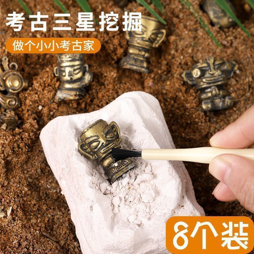 考古挖掘玩具三星堆摆件手工收藏