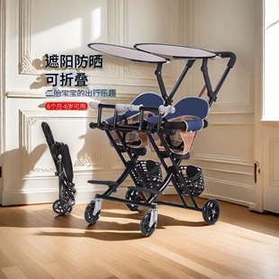 双胞胎溜娃神器大踏板双人二胎轻便折叠婴儿小孩可折叠儿童手推车