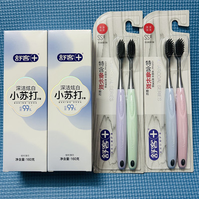 舒客牙膏小苏打亮白清新口气160g含氟男女去黄去口臭牙垢去渍成人
