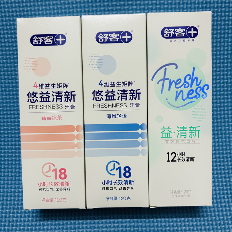 舒客益生菌牙膏口气异味洁齿