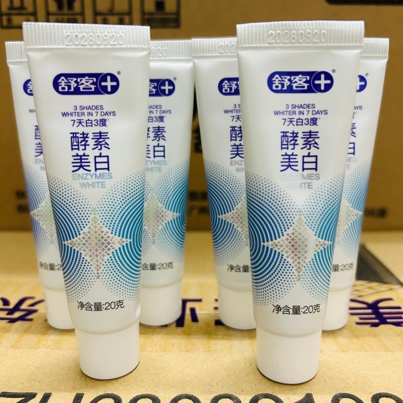 舒客旅行装小样牙膏美白去黄出差户外旅游便携去口臭口气清新