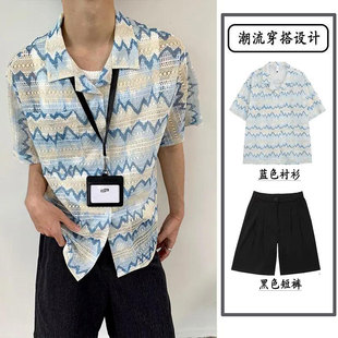 套装 撞色镂空波浪纹短袖 度假风宽松衬衣搭配短裤 男女夏季 防晒衬衫