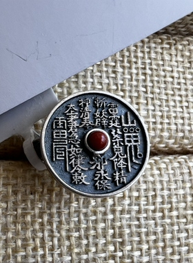 山鬼花钱纯银戒指女纯银S925新中式国风复古高级古法做旧 通体银