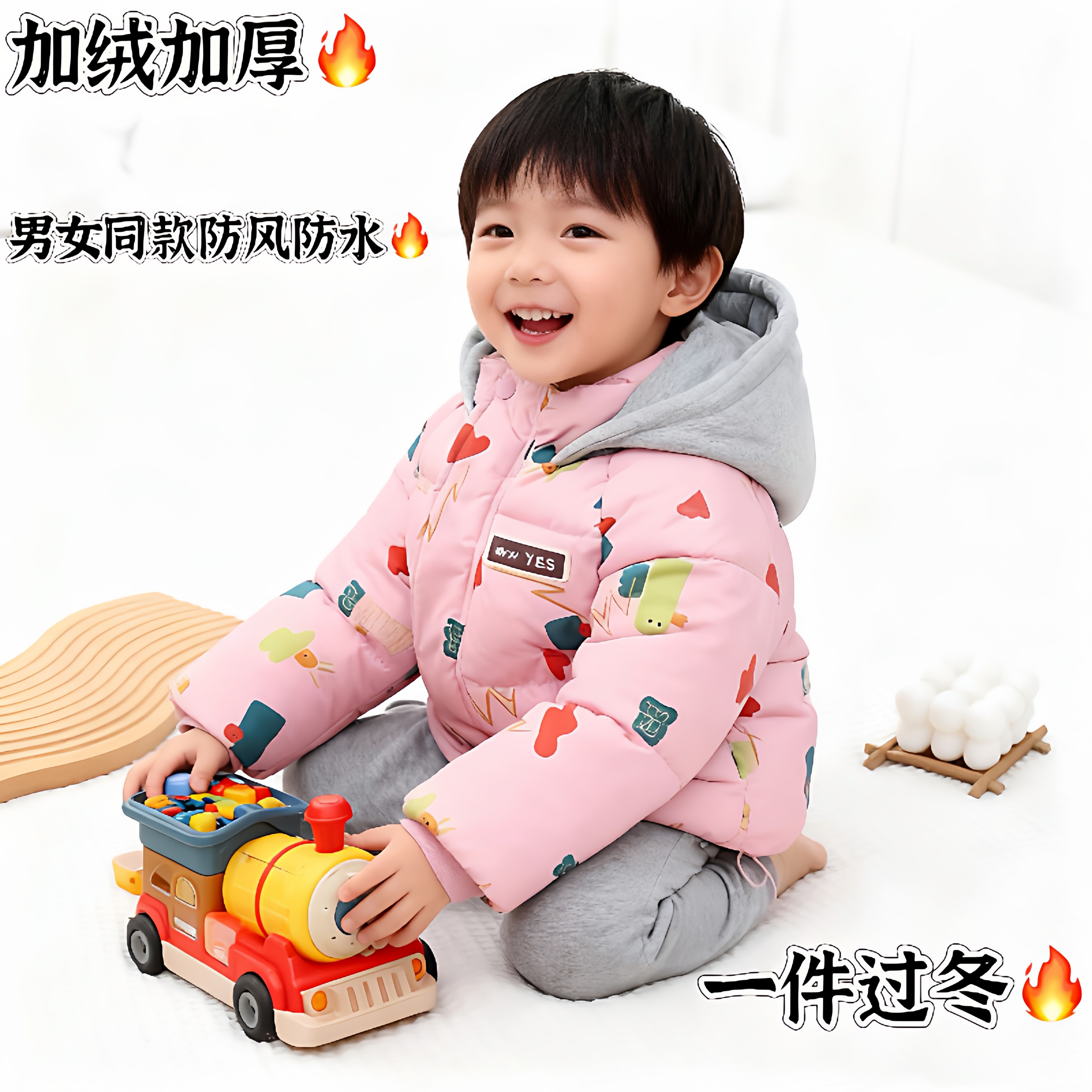 儿童棉服2025新款冬季男童女童加厚保暖外套宝宝冬装上衣洋气百搭