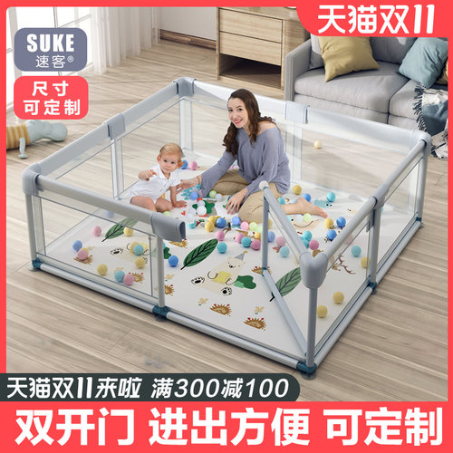 可以双开门的围栏和沙发完美结合