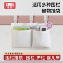 宝宝床围栏挂式收纳挂袋婴儿爬爬垫绘本书本玩具床挂挂篮床边挂兜