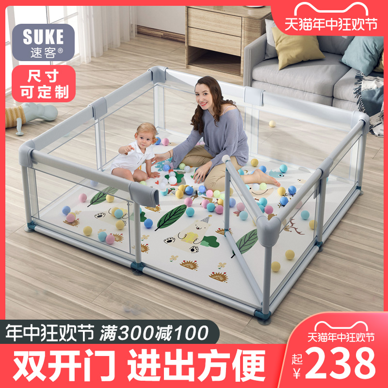 宝宝游戏围栏儿童防护栏爬行垫室内家用开门婴儿护栏定制客厅地上