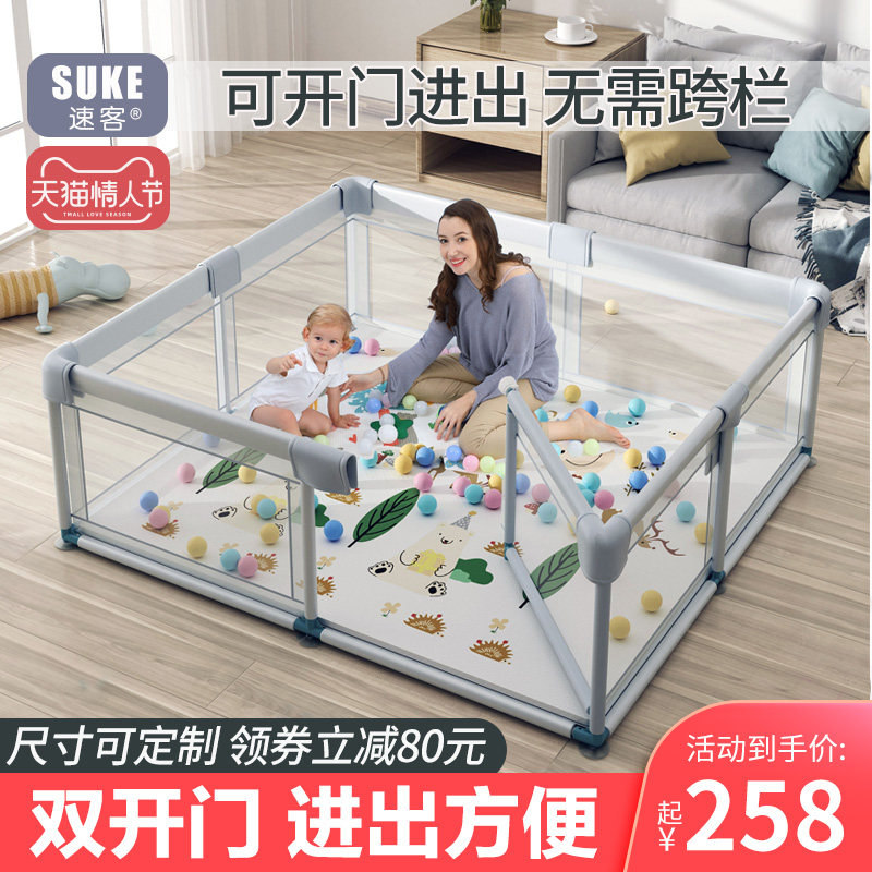 宝宝游戏围栏儿童防护栏爬行垫室内家用开门婴儿安全护栏客厅地上